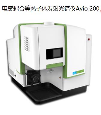 永定珀金埃尔默ICP A